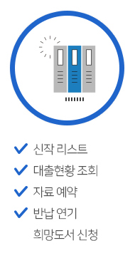 K-SML 기능